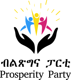 Gog Woreda Prosperity Party Logo